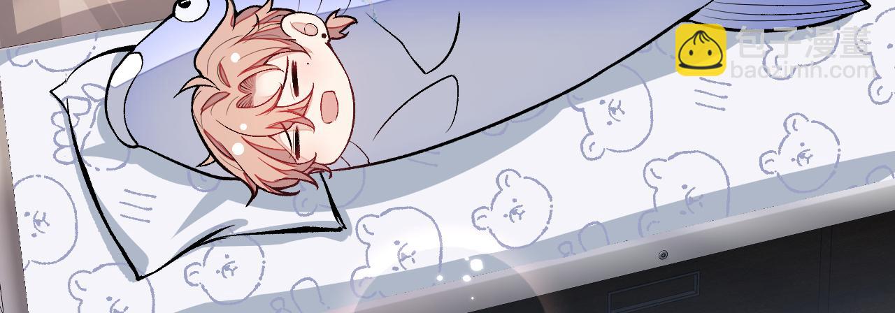 大学篇14 公主抱cp什么鬼？(1/3)-第207话