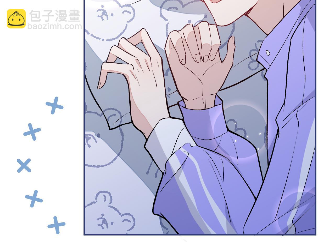 大学篇14 公主抱cp什么鬼？(1/3)-第207话