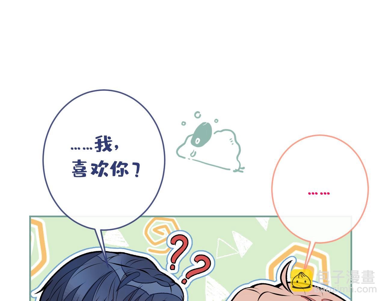 大学篇16 大型谣言攻破现场(1/3)-第209话
