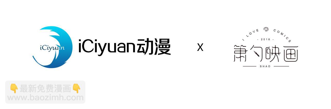 大学篇16 大型谣言攻破现场(1/3)-第209话