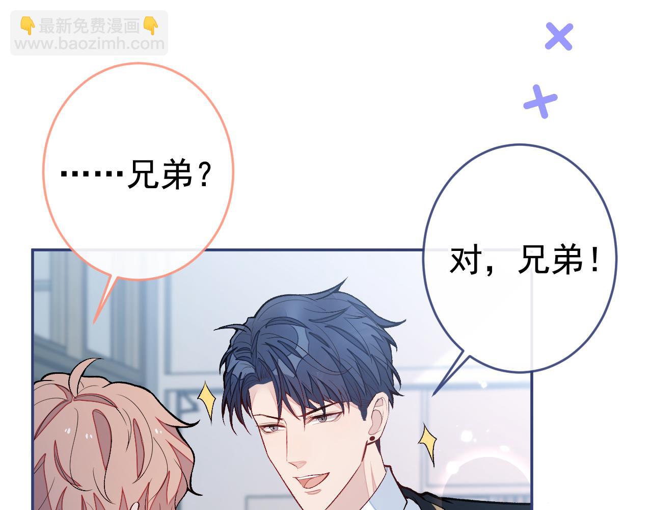 大学篇16 大型谣言攻破现场(1/3)-第209话