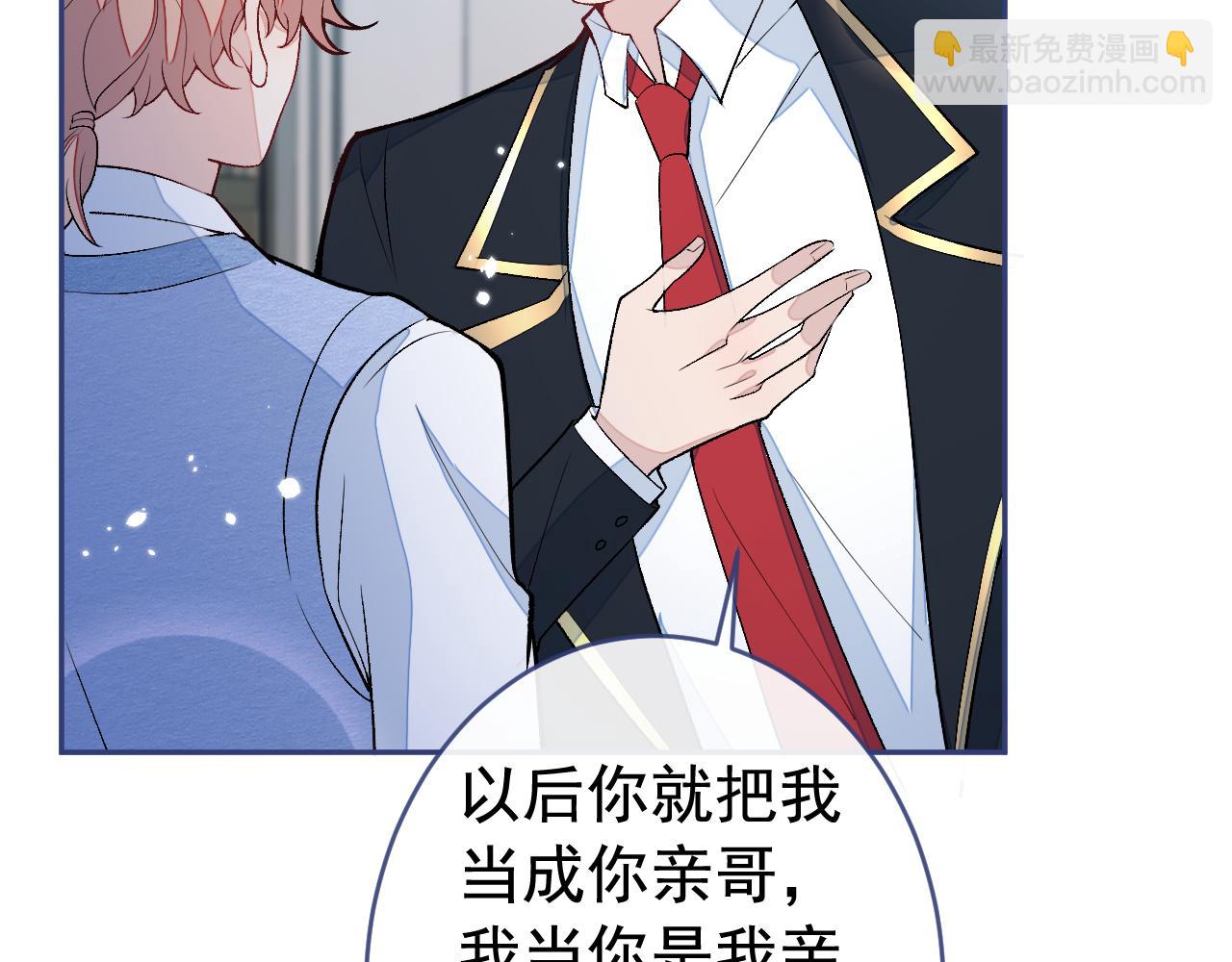 大学篇16 大型谣言攻破现场(1/3)-第209话