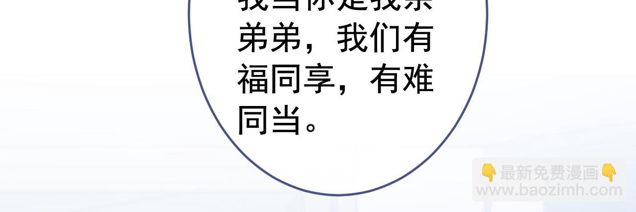大学篇16 大型谣言攻破现场(1/3)-第209话