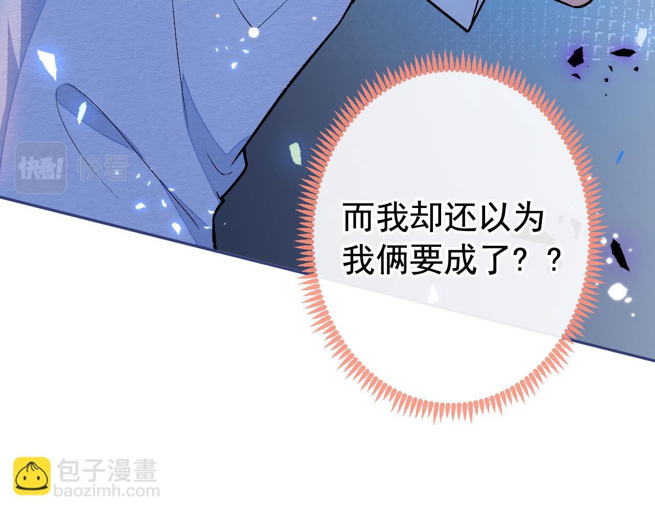 大学篇16 大型谣言攻破现场(1/3)-第209话