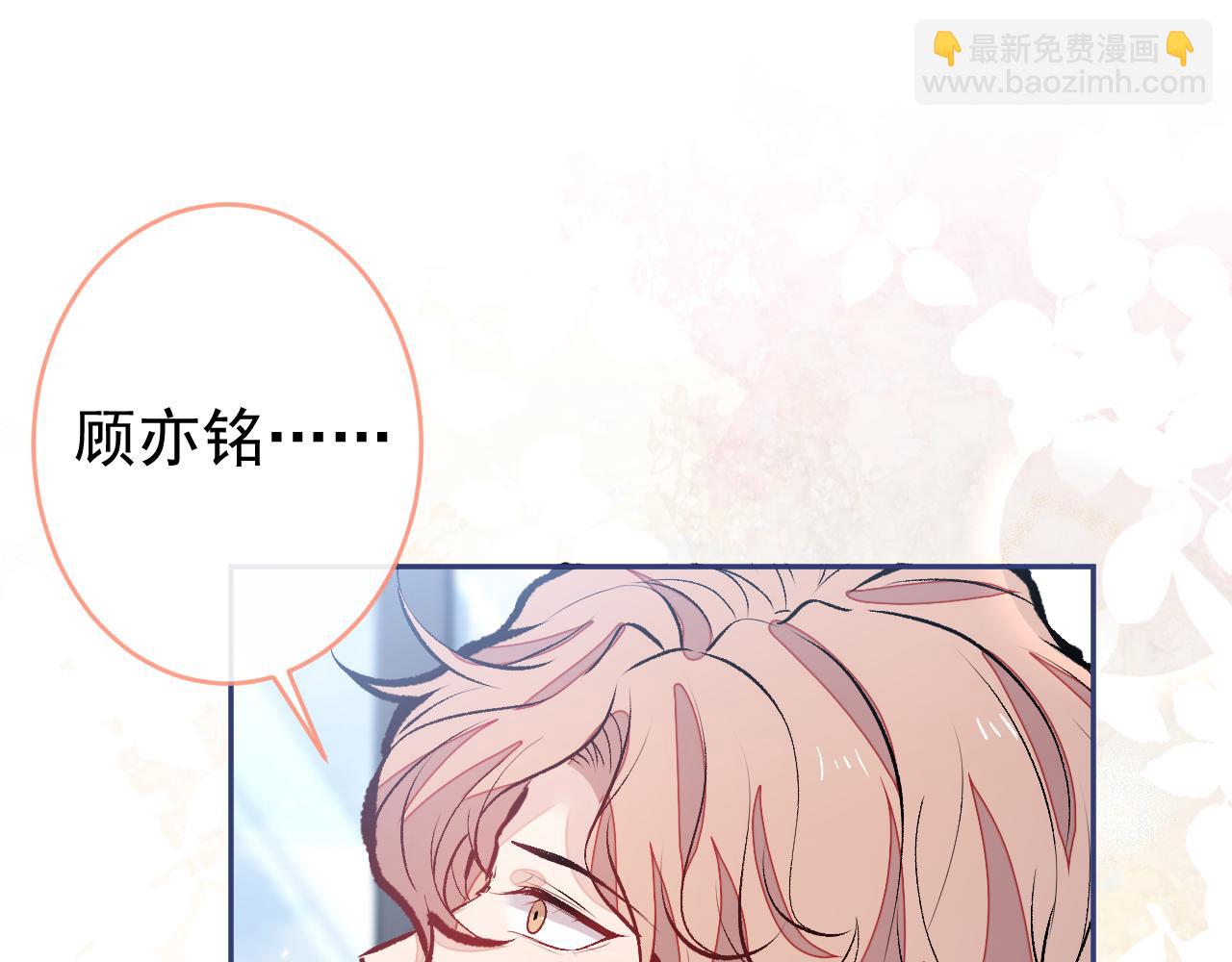 大学篇16 大型谣言攻破现场(1/3)-第209话