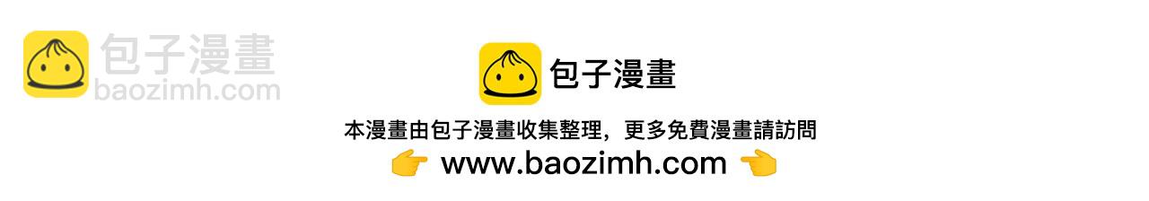 大学篇16 大型谣言攻破现场(1/3)-第209话