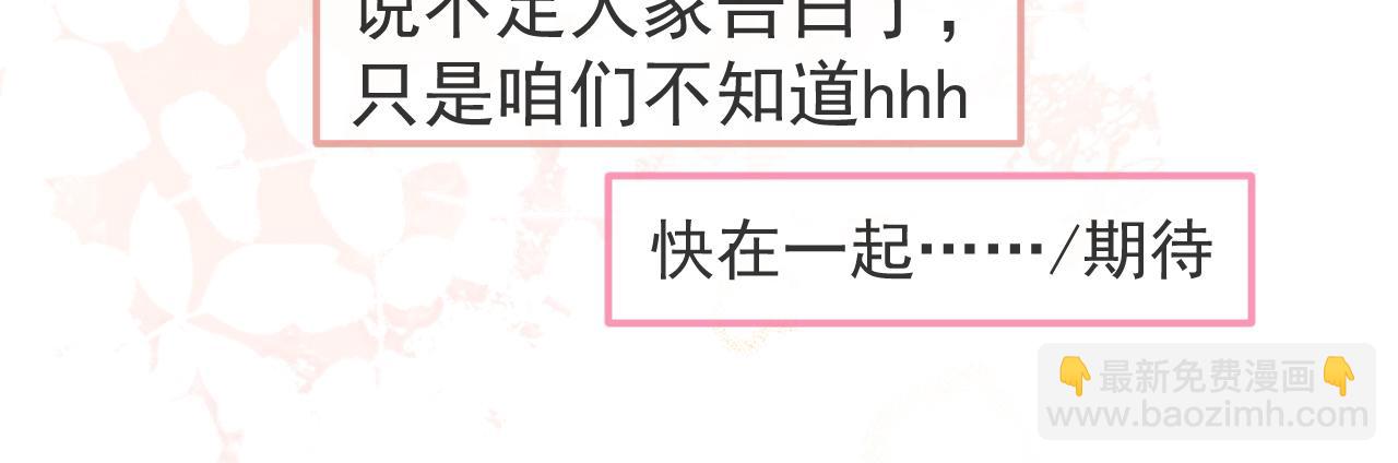 大学篇16 大型谣言攻破现场(1/3)-第209话