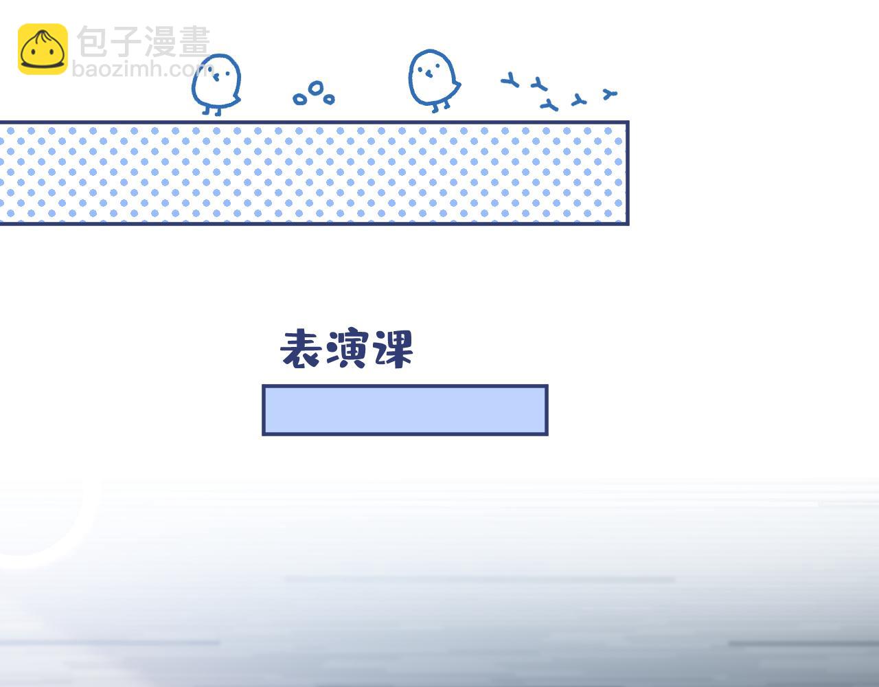 大学篇18 教授，我要演哪段(1/3)-第211话