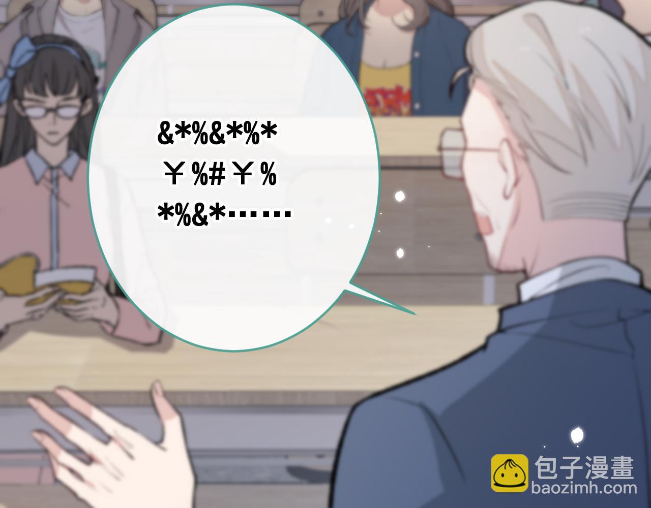 大学篇18 教授，我要演哪段(1/3)-第211话