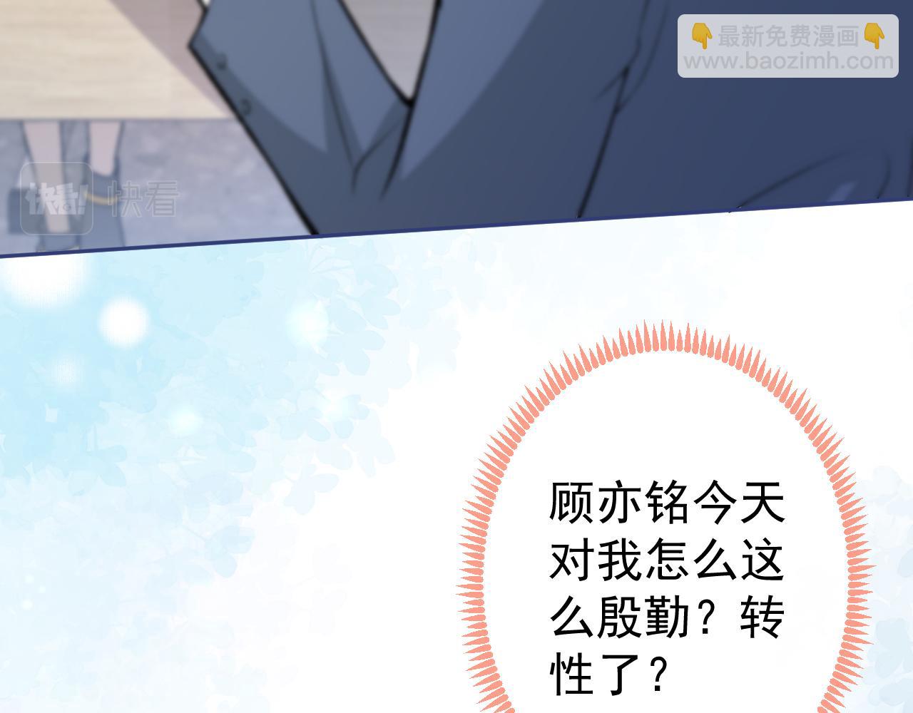 大学篇18 教授，我要演哪段(1/3)-第211话