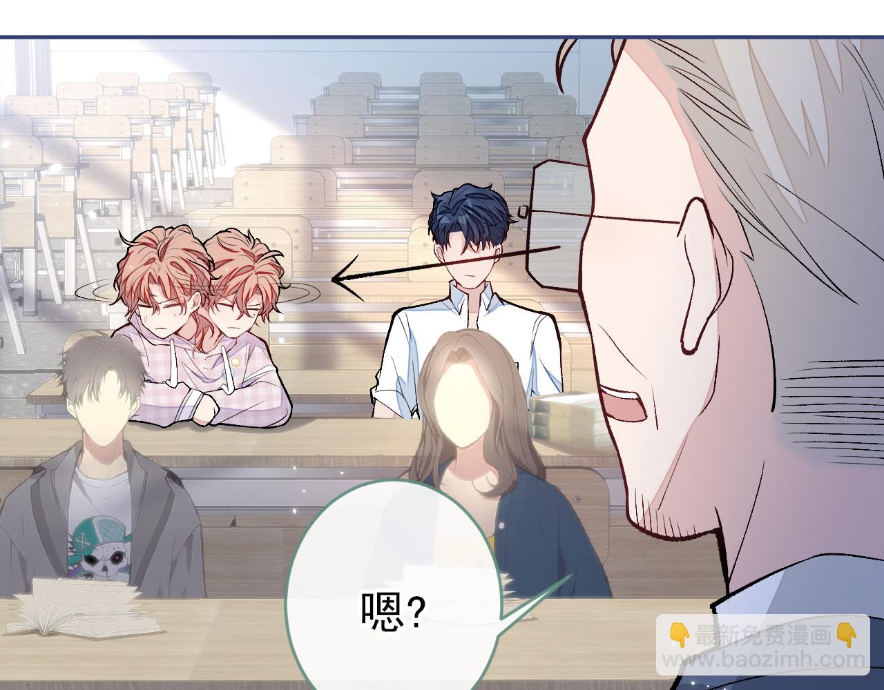 大学篇18 教授，我要演哪段(1/3)-第211话