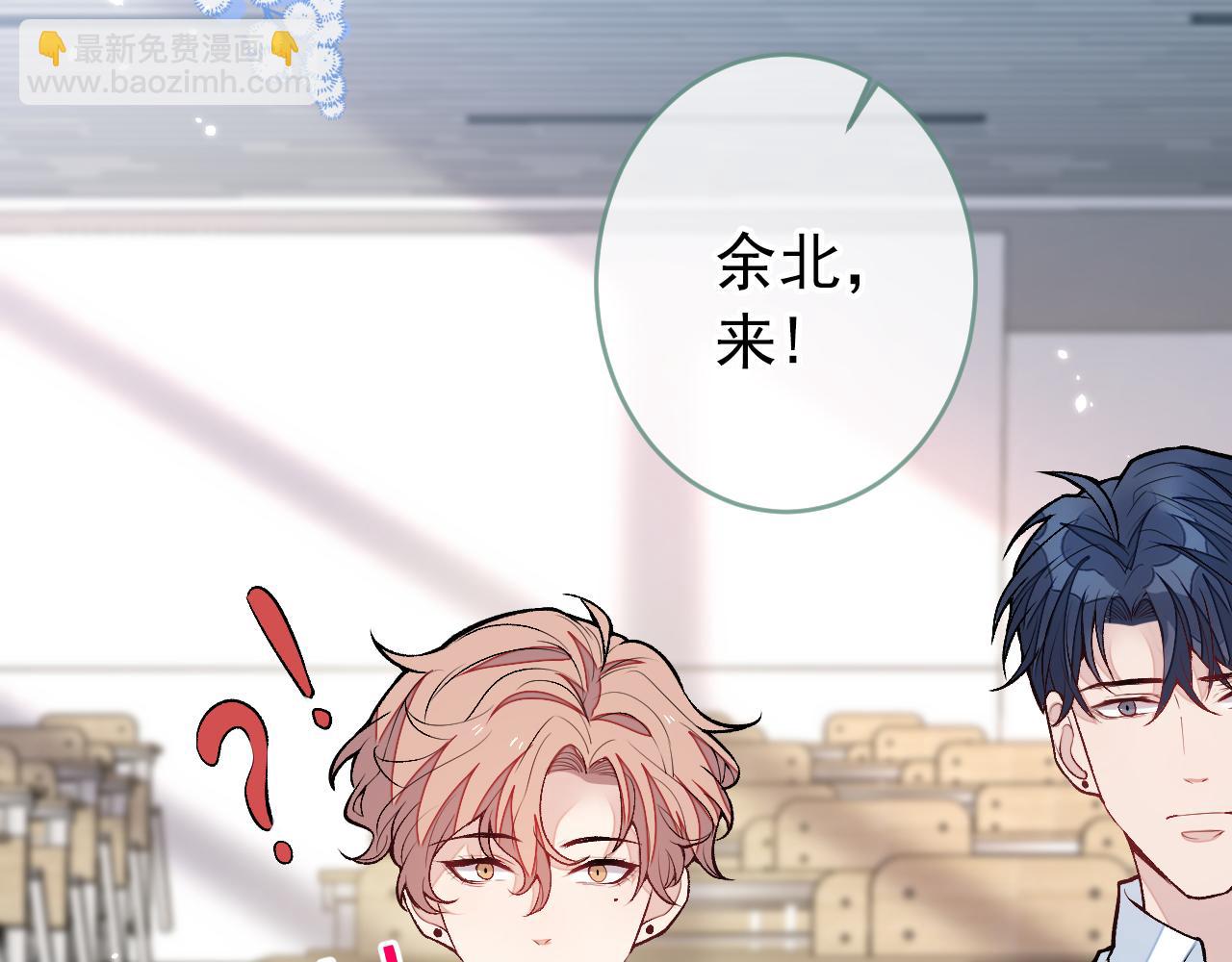 大学篇18 教授，我要演哪段(1/3)-第211话