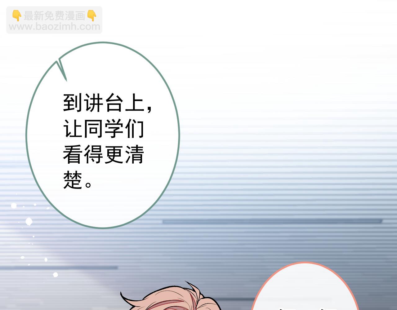 大学篇18 教授，我要演哪段(1/3)-第211话