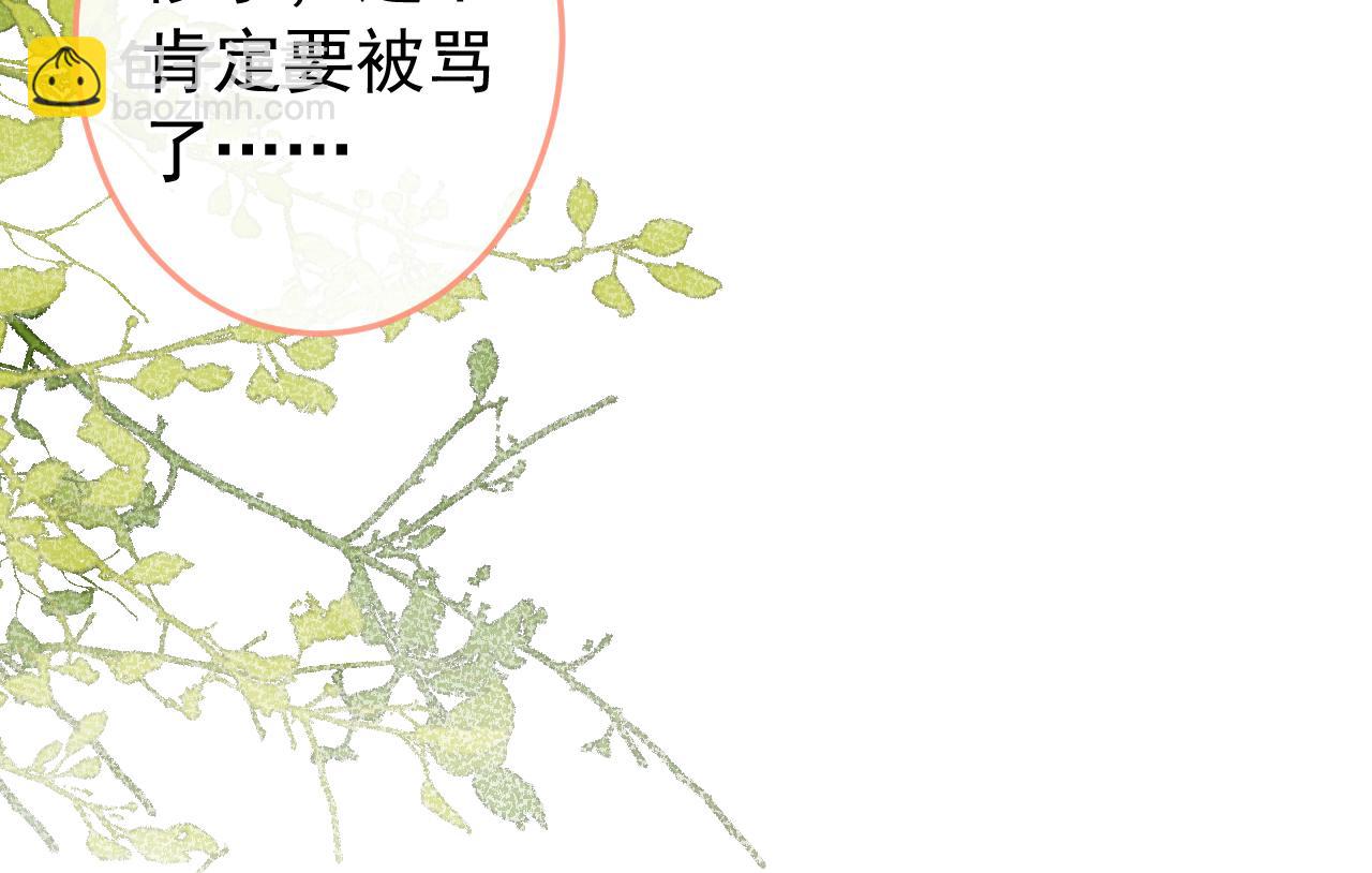 大学篇18 教授，我要演哪段(1/3)-第211话