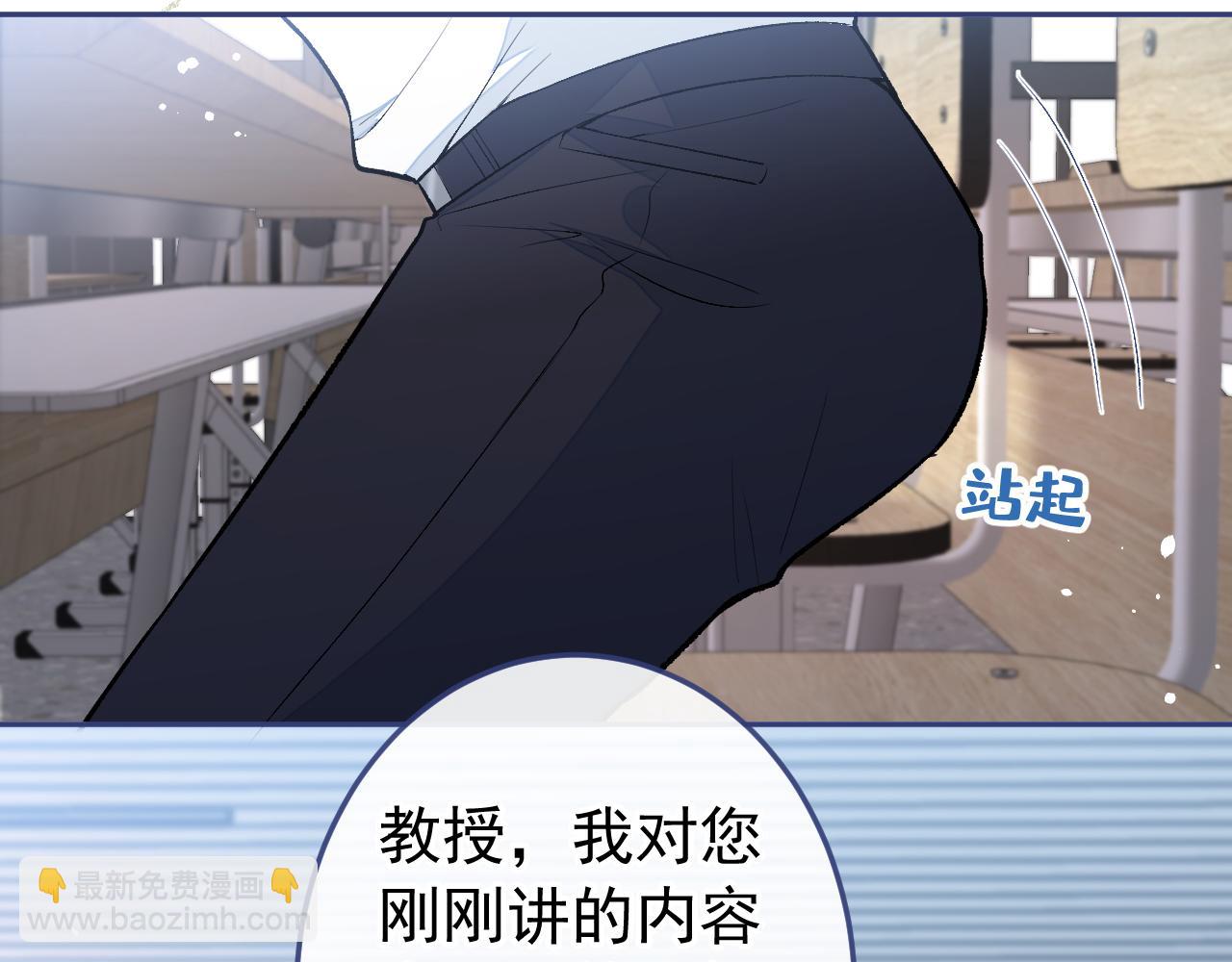 大学篇18 教授，我要演哪段(1/3)-第211话