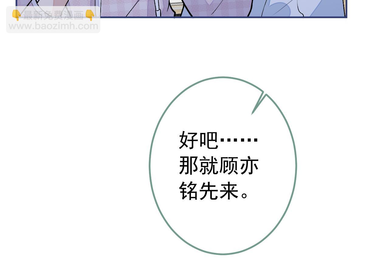 大学篇18 教授，我要演哪段(1/3)-第211话