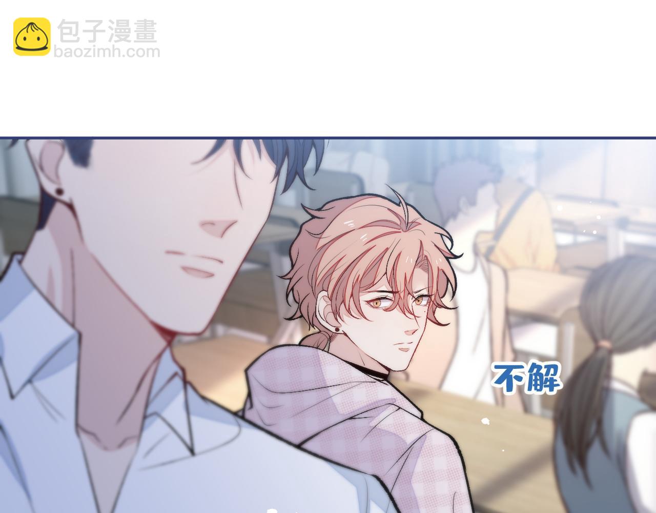 大学篇18 教授，我要演哪段(1/3)-第211话