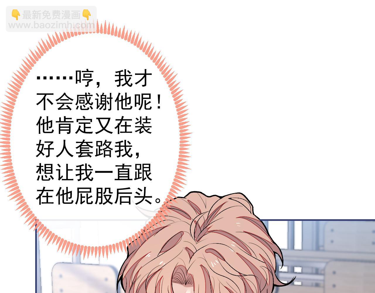 大学篇18 教授，我要演哪段(1/3)-第211话