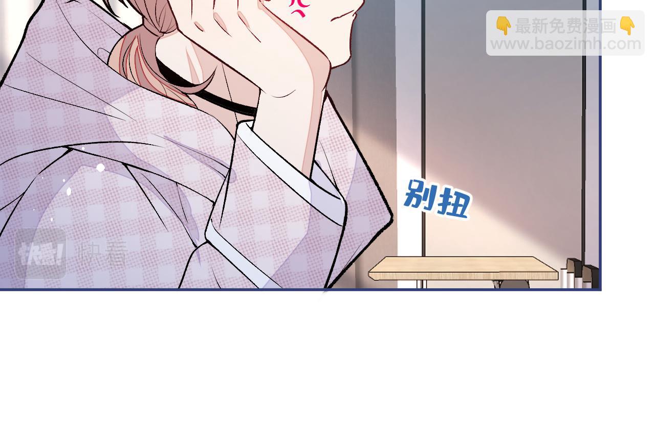 大学篇18 教授，我要演哪段(1/3)-第211话