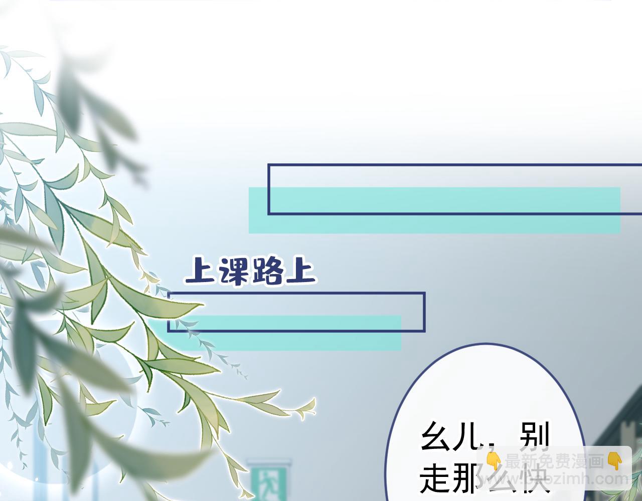 大学篇18 教授，我要演哪段(1/3)-第211话