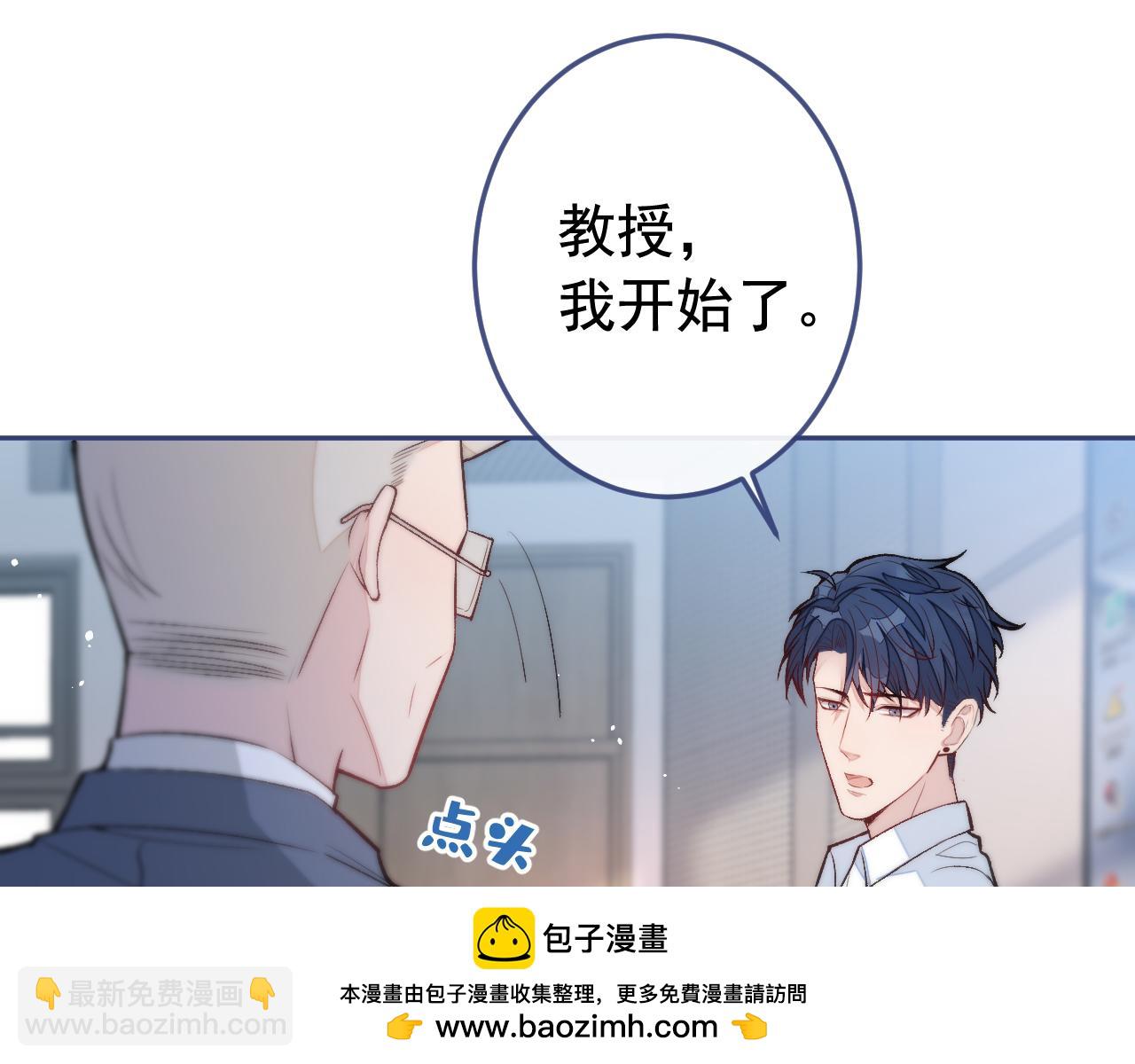 大学篇18 教授，我要演哪段(1/3)-第211话
