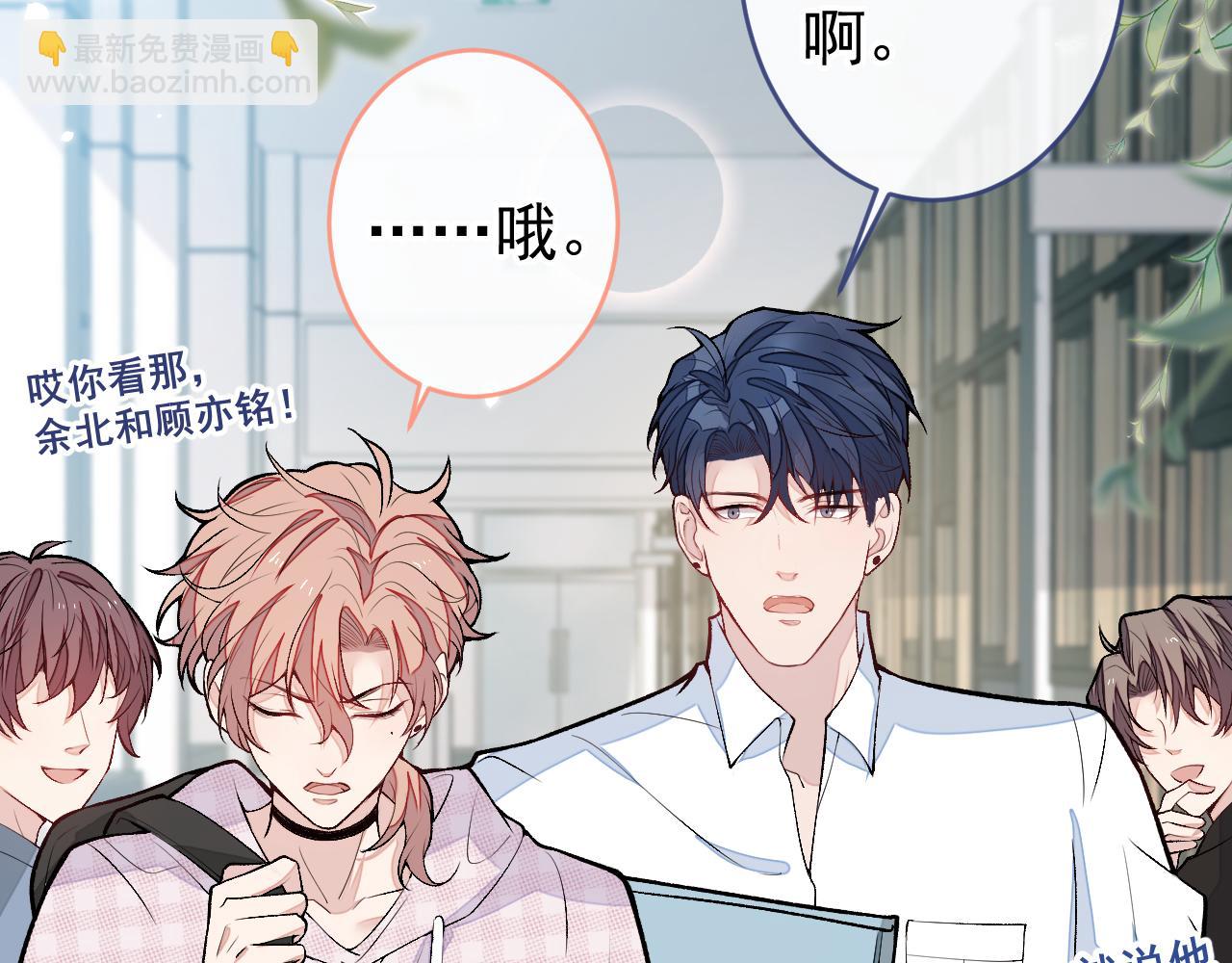 大学篇18 教授，我要演哪段(1/3)-第211话