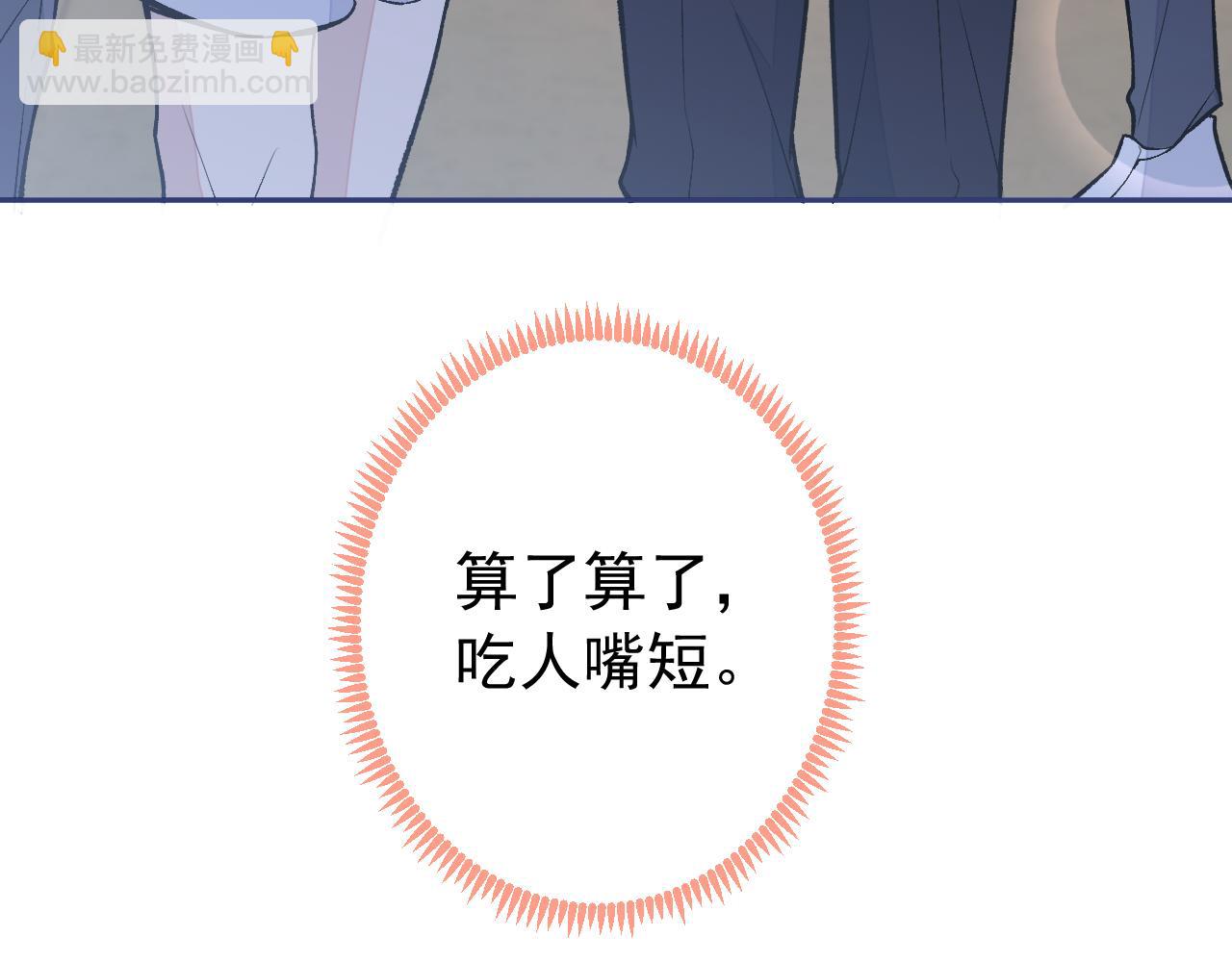 大学篇18 教授，我要演哪段(1/3)-第211话