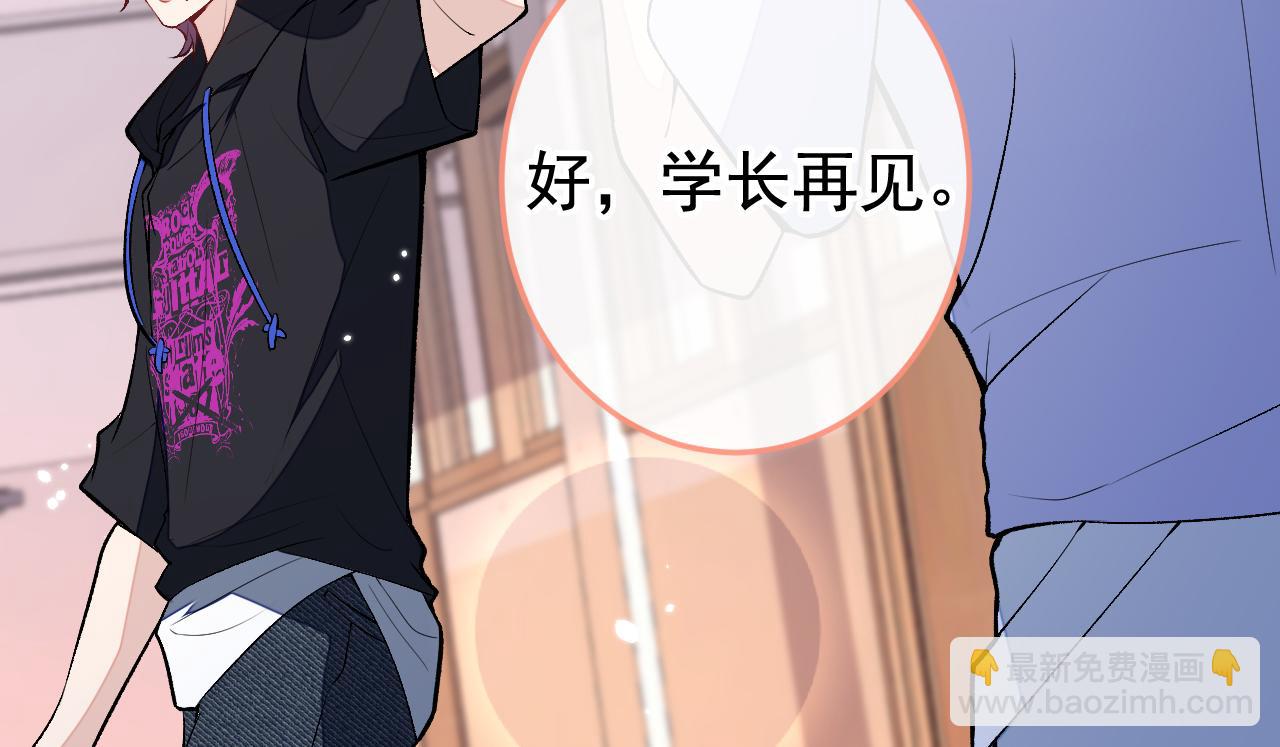 大学篇20 一起准备汇演？！(1/3)-第213话