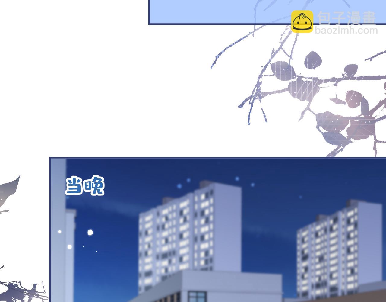 大学篇20 一起准备汇演？！(1/3)-第213话