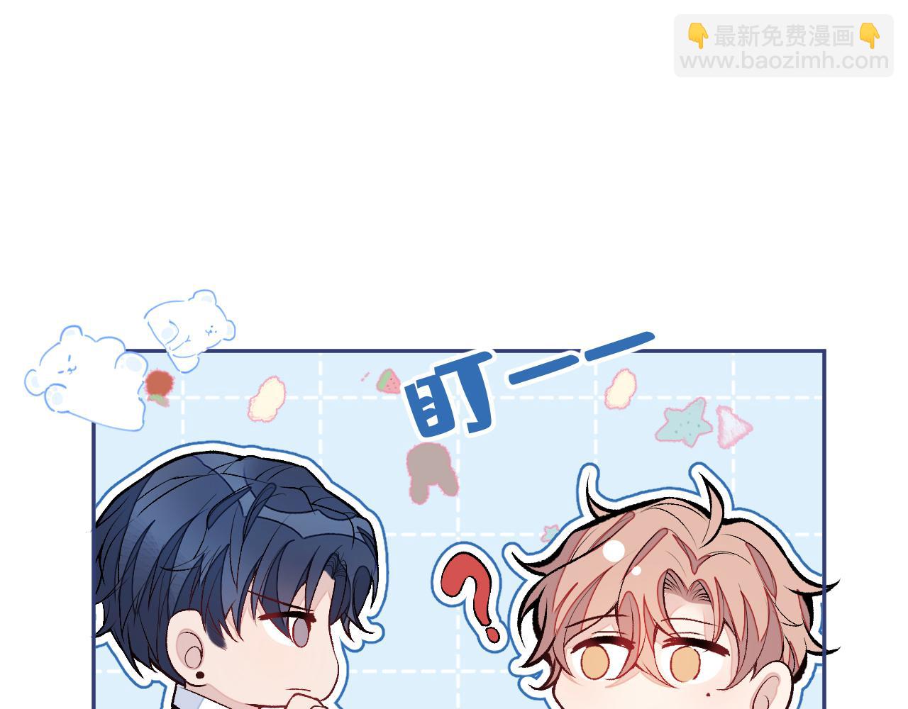 大学篇20 一起准备汇演？！(1/3)-第213话