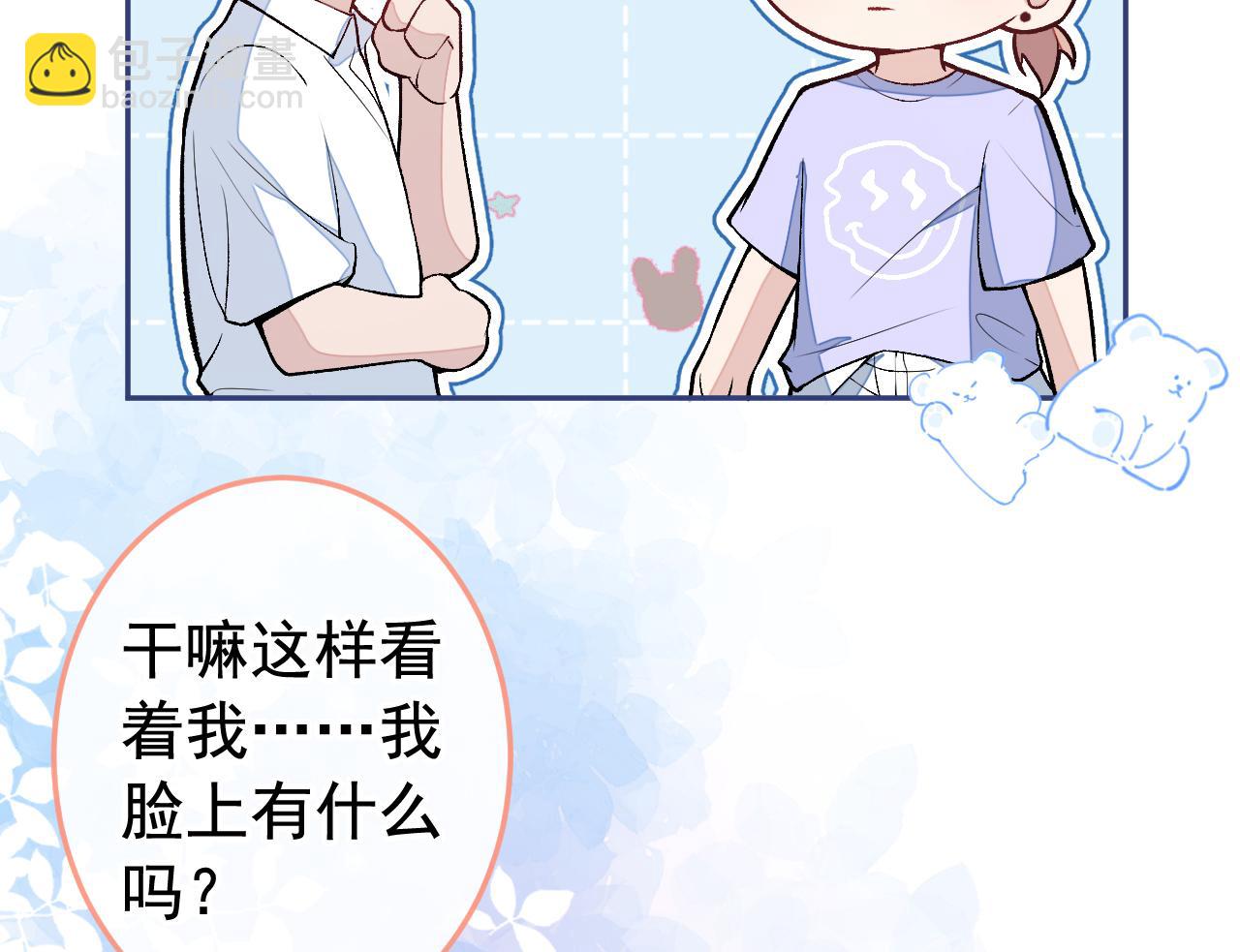 大学篇20 一起准备汇演？！(1/3)-第213话