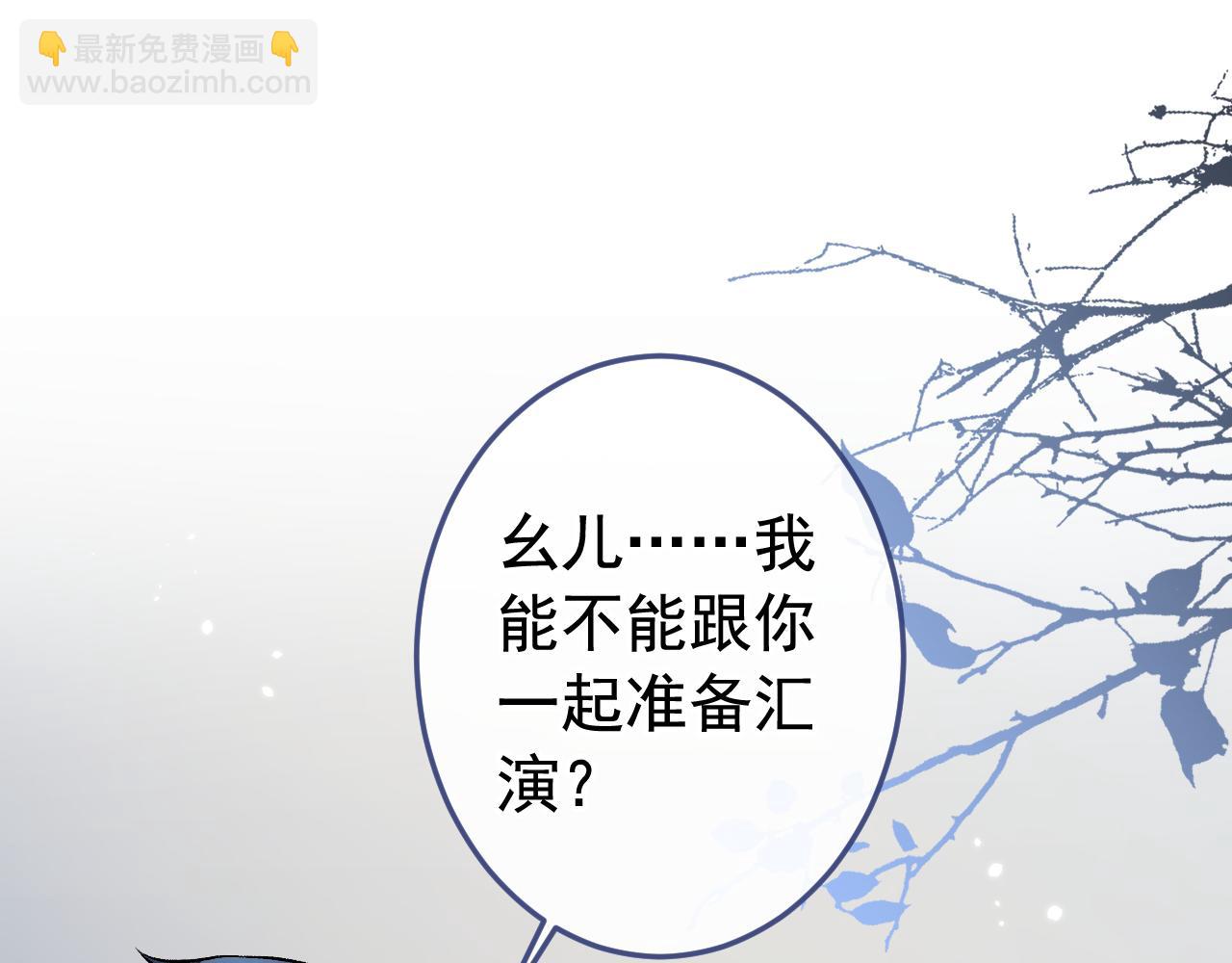 大学篇20 一起准备汇演？！(1/3)-第213话