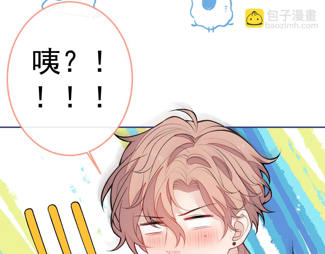 大学篇20 一起准备汇演？！(1/3)-第213话