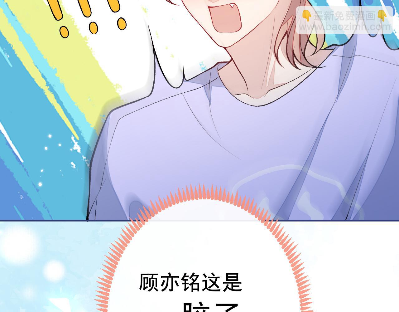大学篇20 一起准备汇演？！(1/3)-第213话