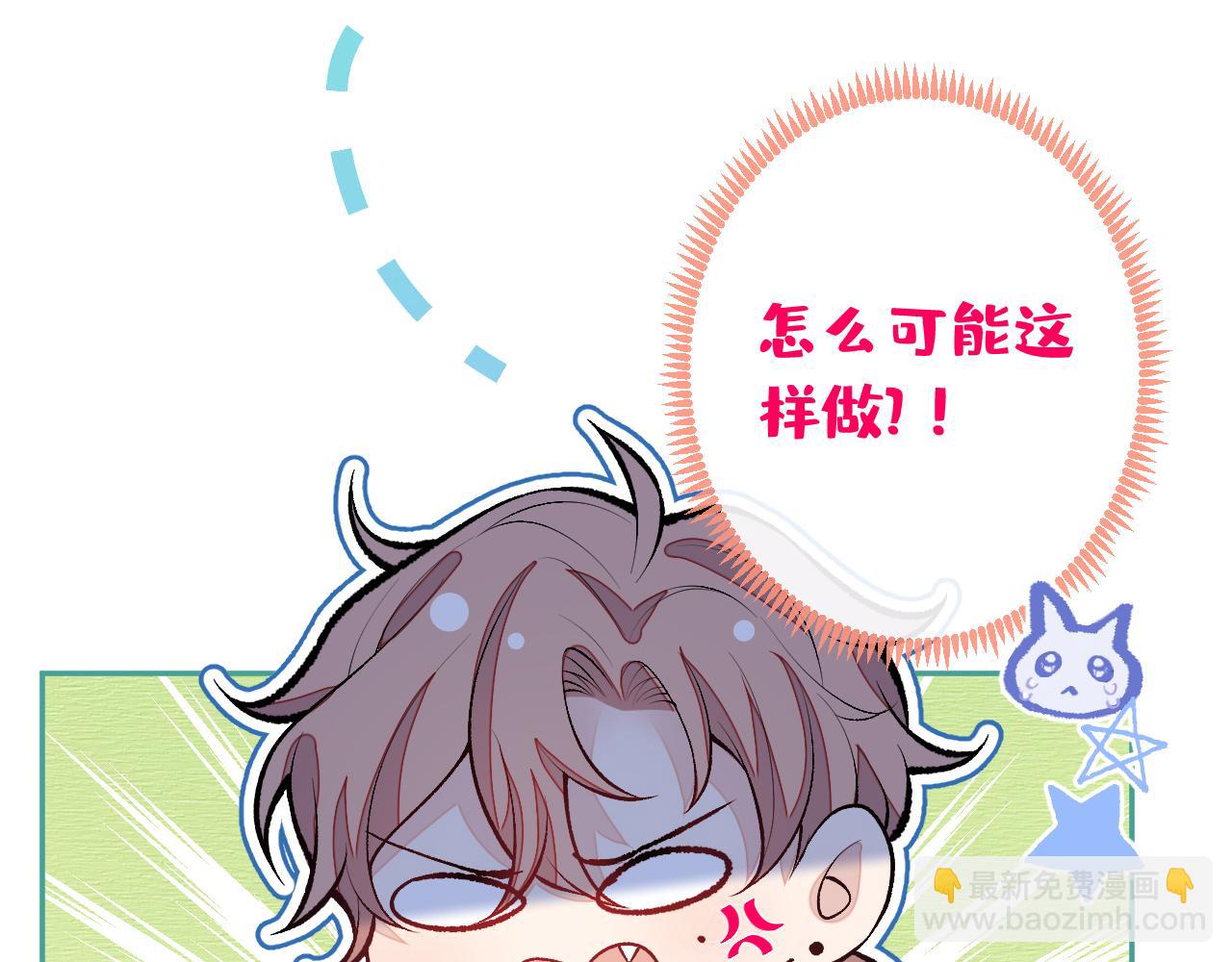 大学篇20 一起准备汇演？！(1/3)-第213话