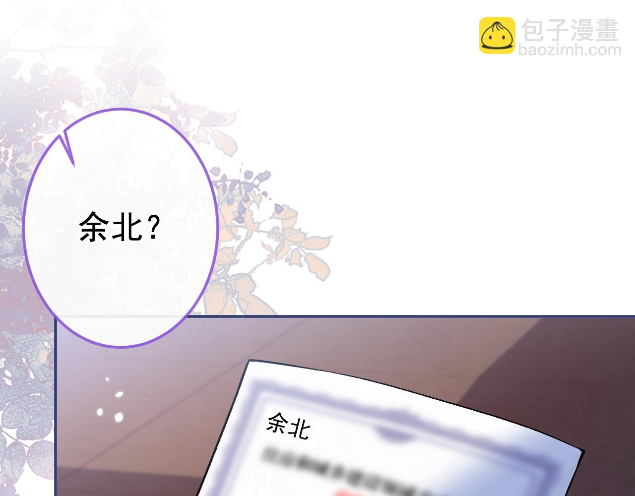 大学篇20 一起准备汇演？！(1/3)-第213话