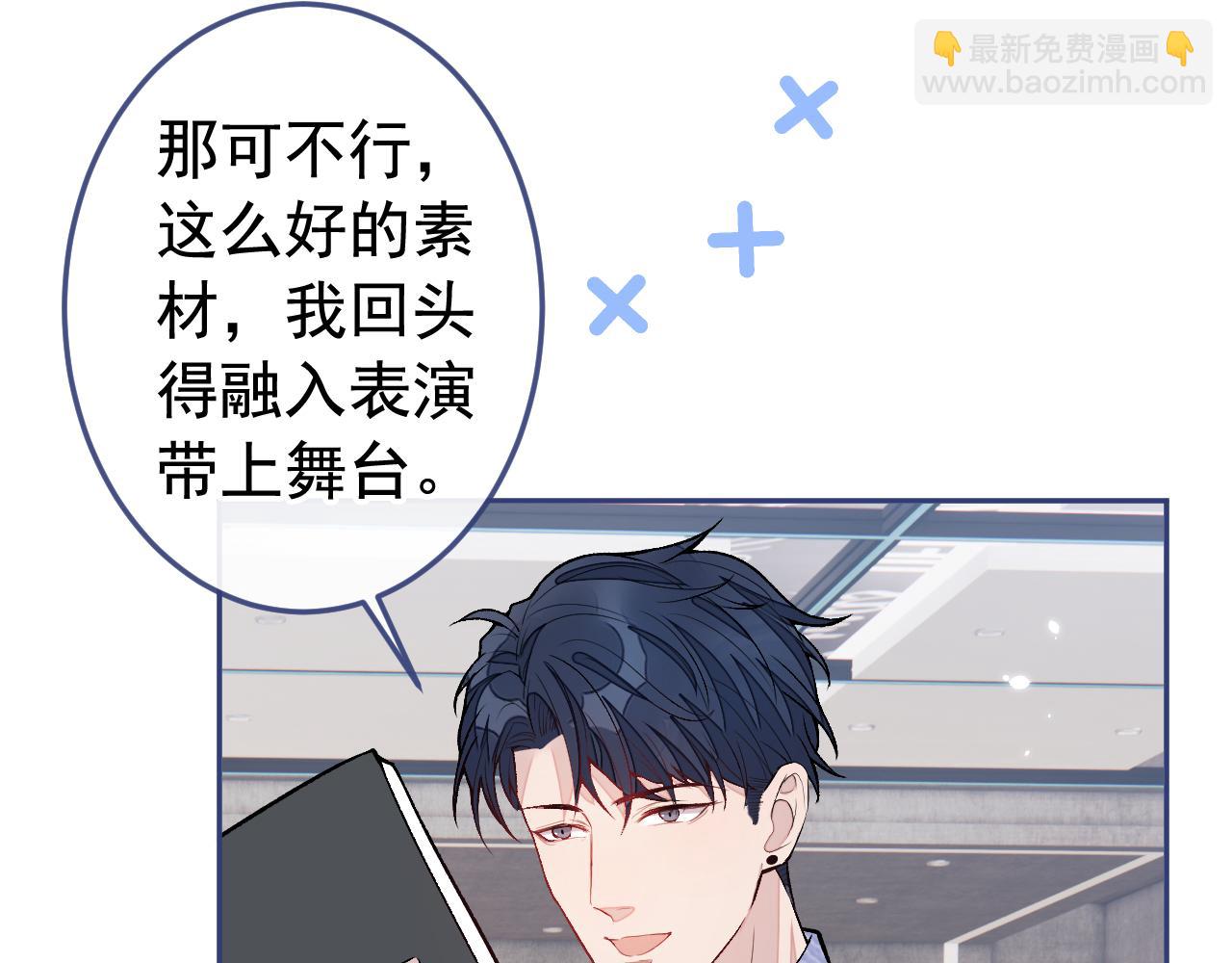 大学篇22 这&hellip;&hellip;谁弄坏的？！(1/3)-第215话