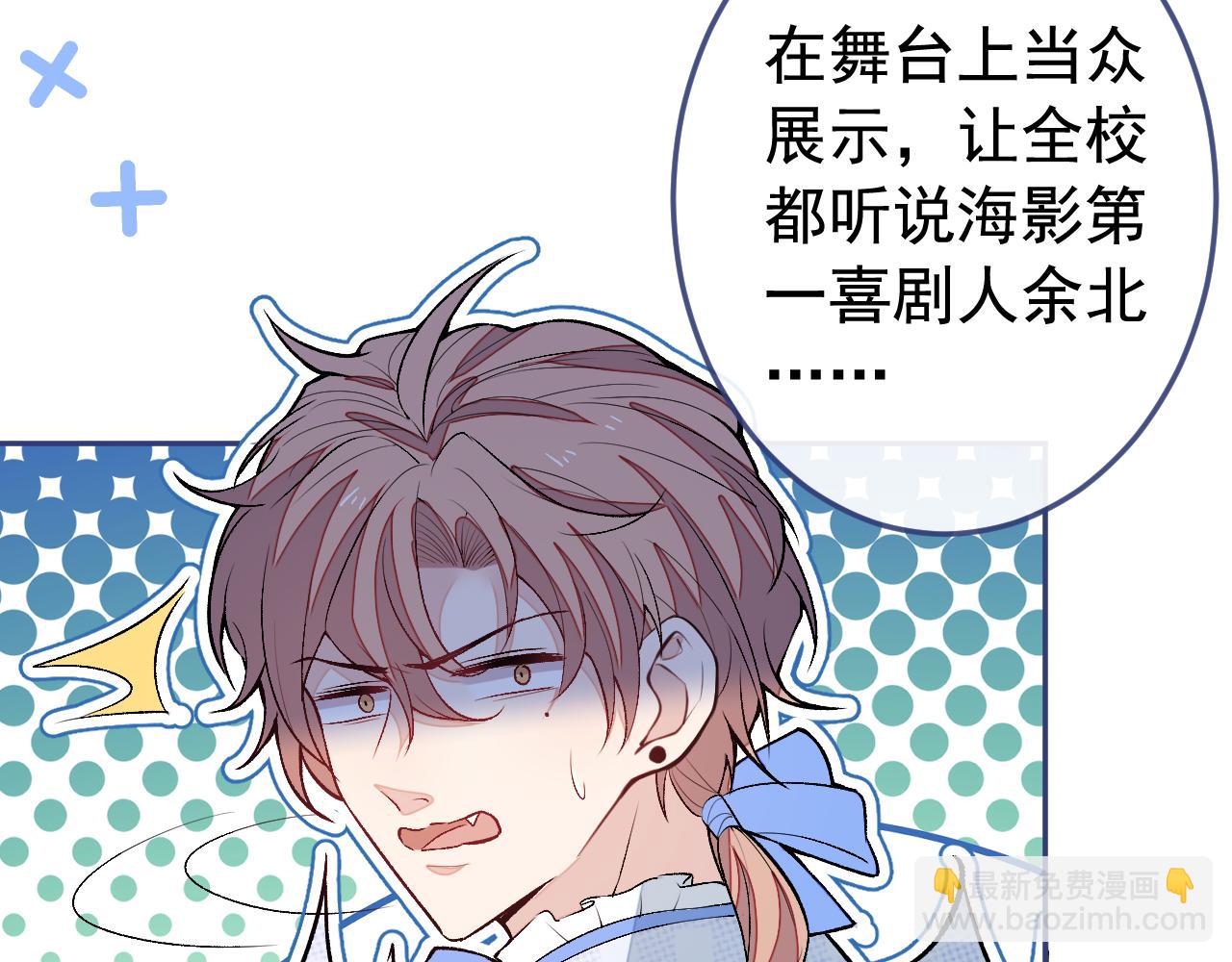 大学篇22 这&hellip;&hellip;谁弄坏的？！(1/3)-第215话