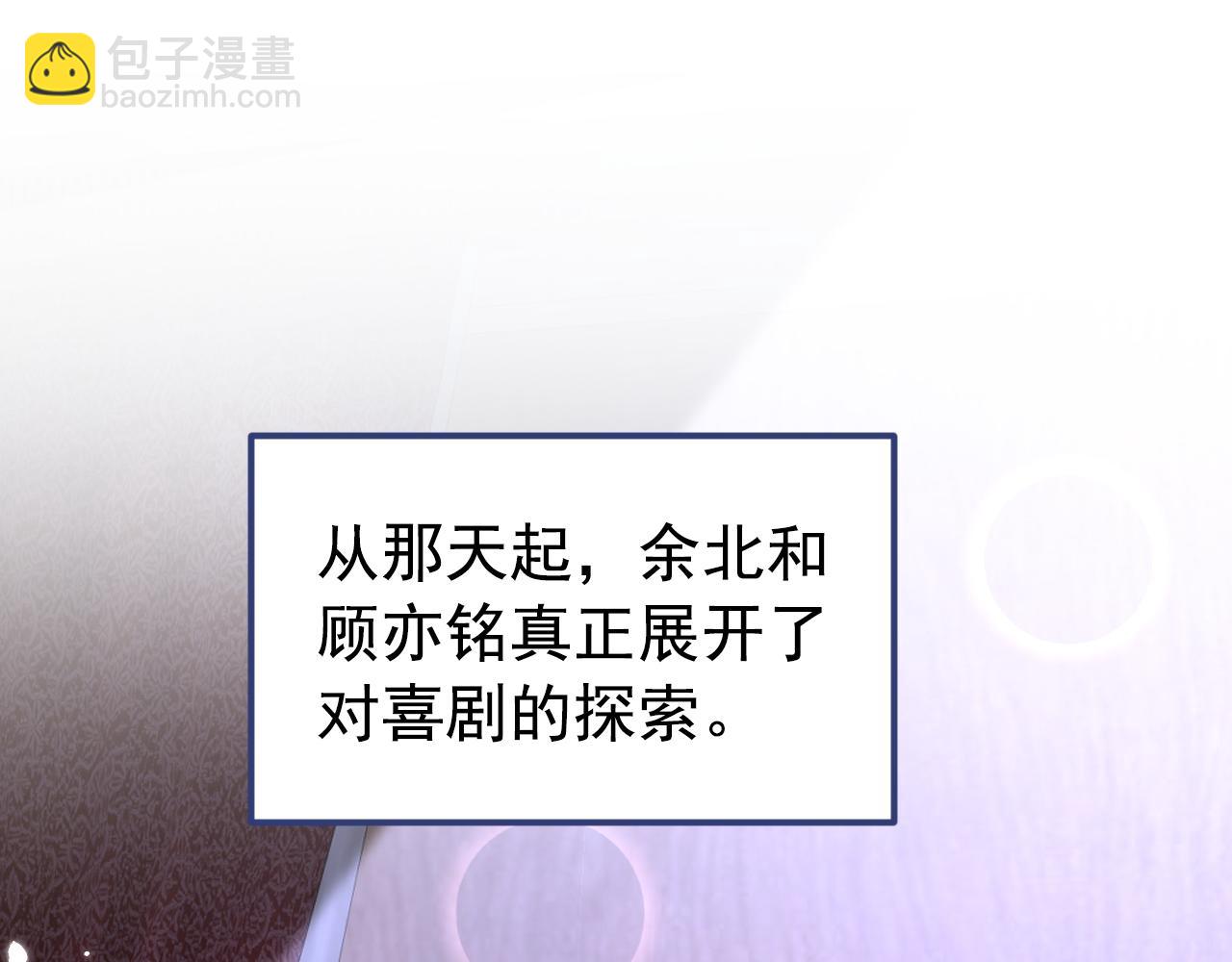 大学篇22 这&hellip;&hellip;谁弄坏的？！(1/3)-第215话