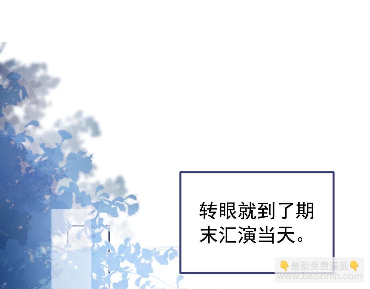 大学篇22 这&hellip;&hellip;谁弄坏的？！(1/3)-第215话