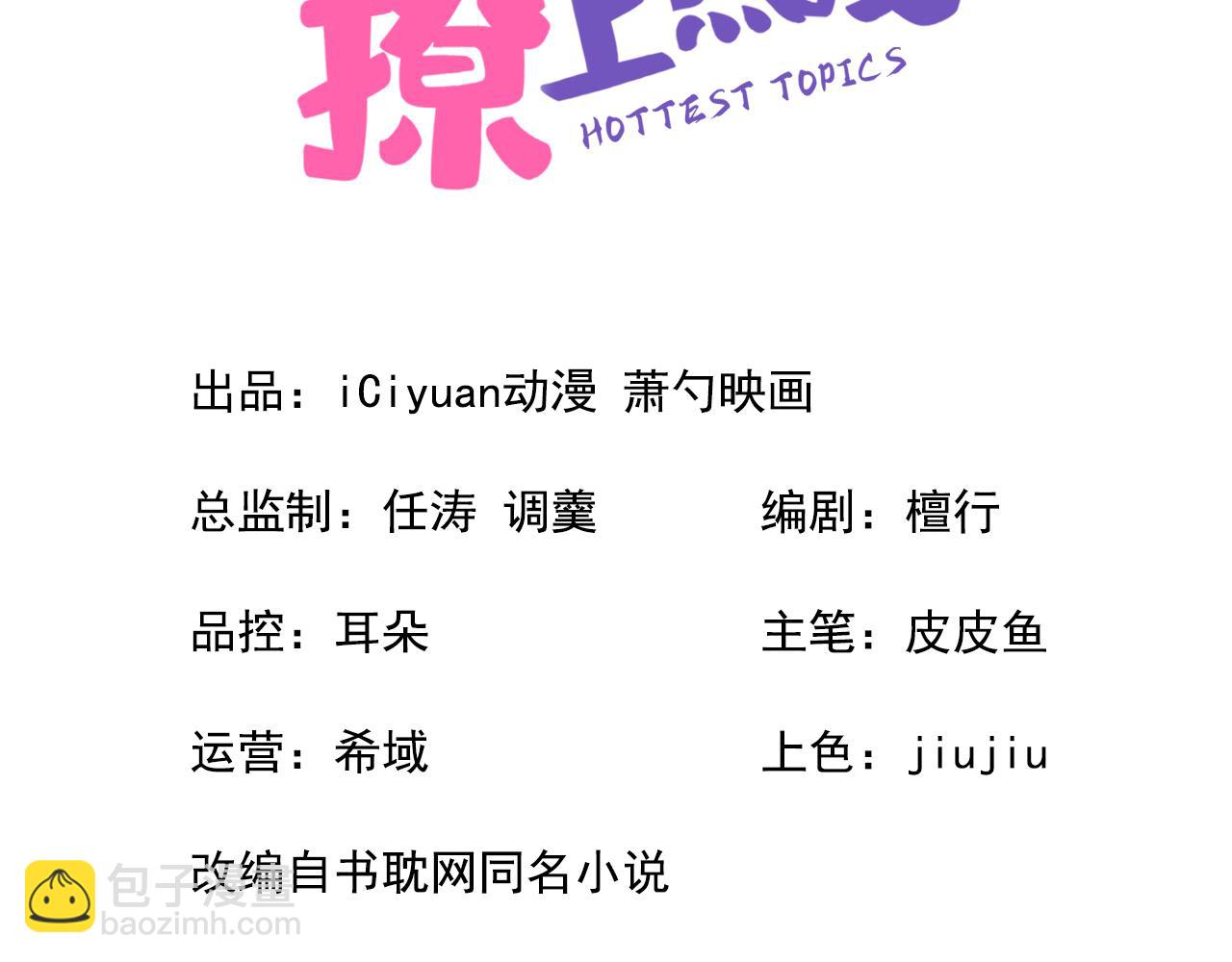 大学篇22 这&hellip;&hellip;谁弄坏的？！(1/3)-第215话