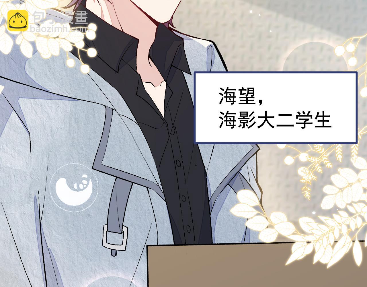 大学篇22 这&hellip;&hellip;谁弄坏的？！(1/3)-第215话
