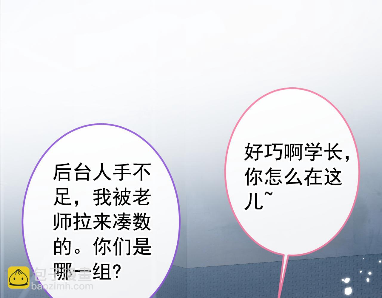 大学篇22 这&hellip;&hellip;谁弄坏的？！(1/3)-第215话