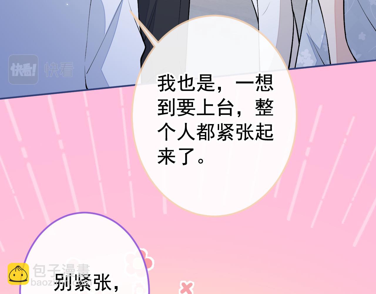 大学篇22 这&hellip;&hellip;谁弄坏的？！(1/3)-第215话