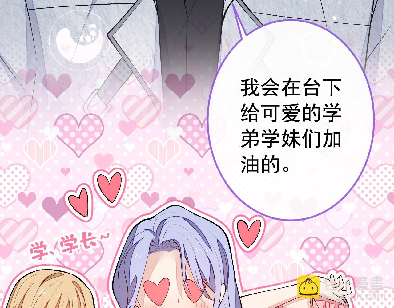 大学篇22 这&hellip;&hellip;谁弄坏的？！(1/3)-第215话