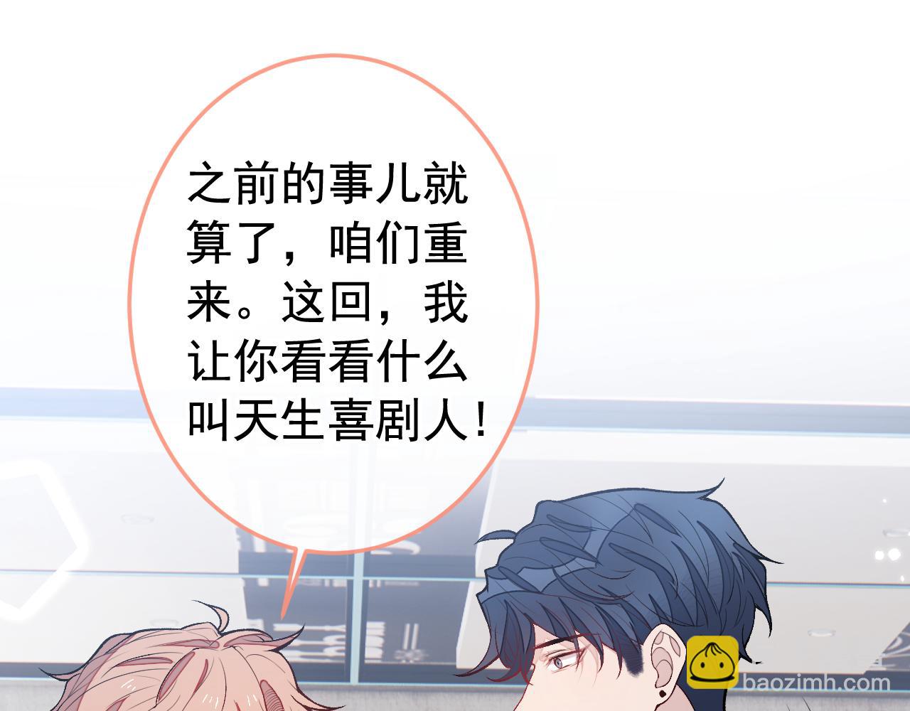 大学篇22 这&hellip;&hellip;谁弄坏的？！(1/3)-第215话