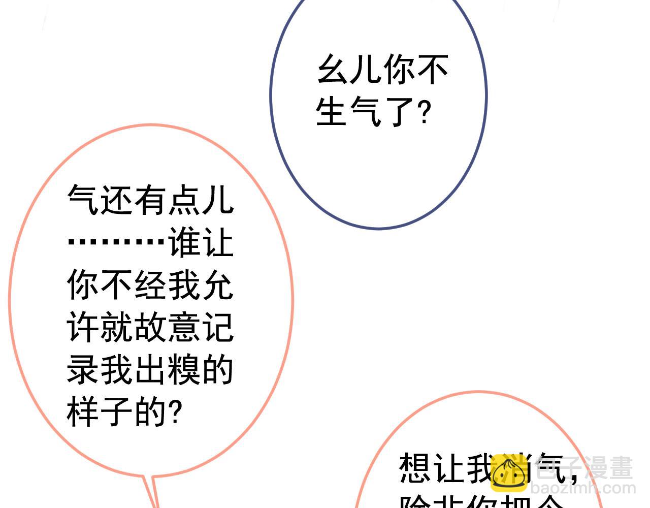 大学篇22 这&hellip;&hellip;谁弄坏的？！(1/3)-第215话