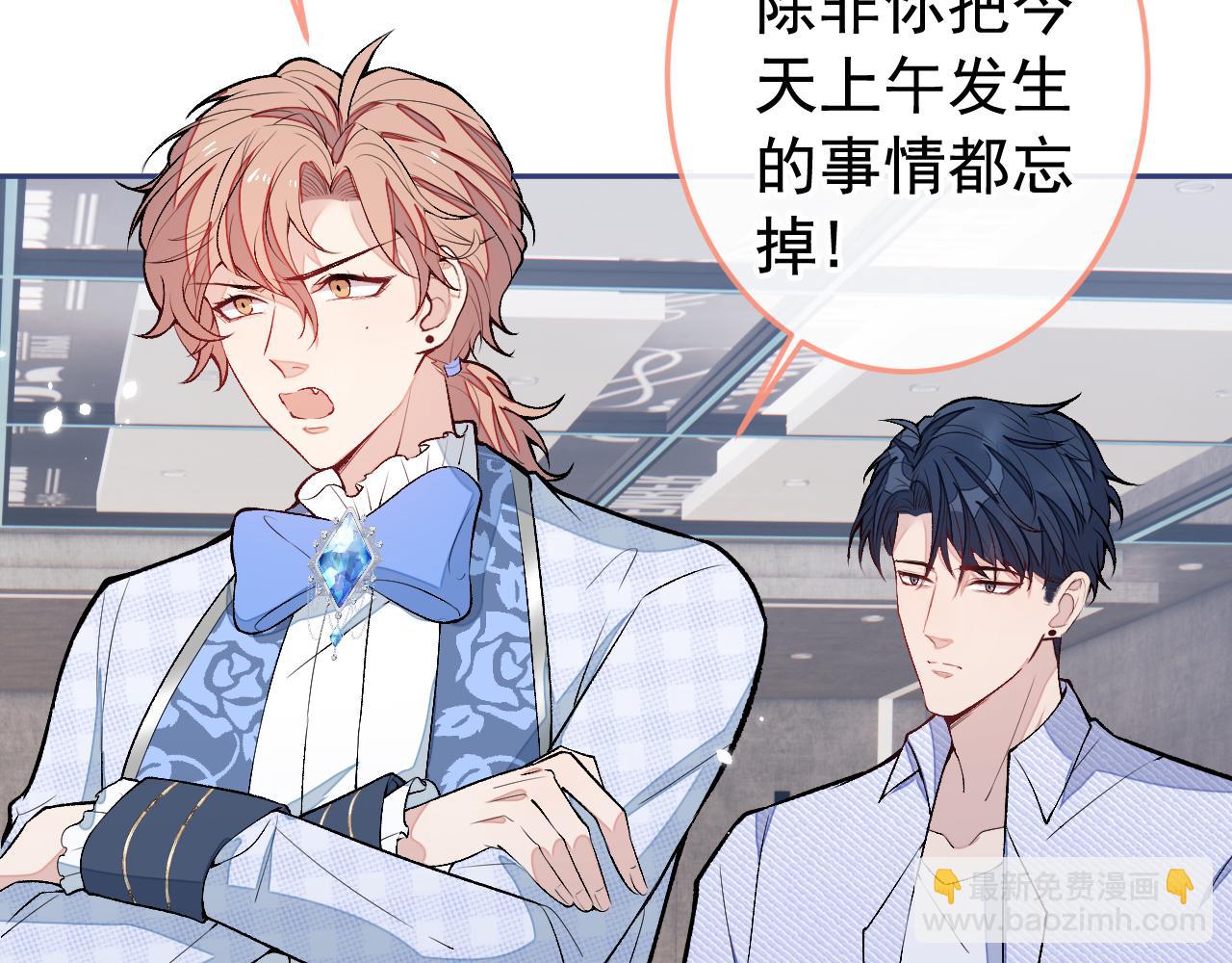 大学篇22 这&hellip;&hellip;谁弄坏的？！(1/3)-第215话