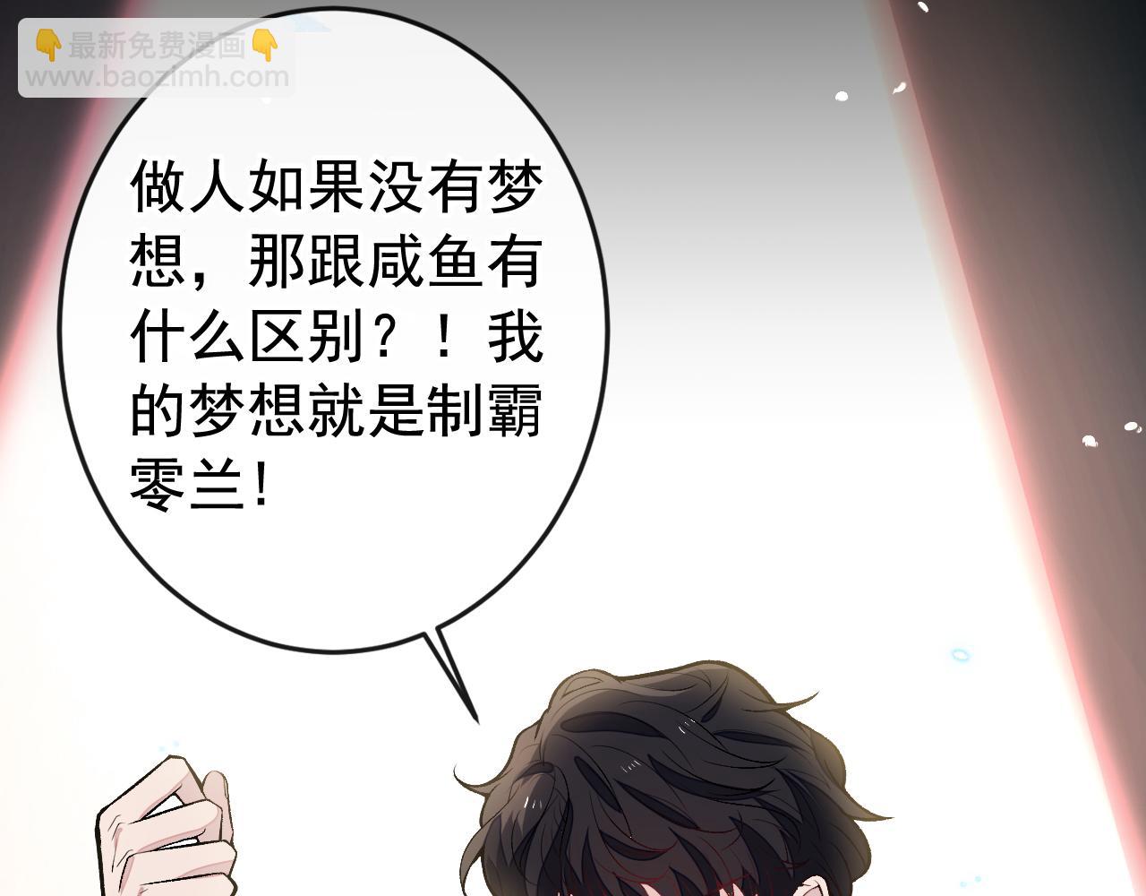 大学篇24 又一个老幺？(1/3)-第217话