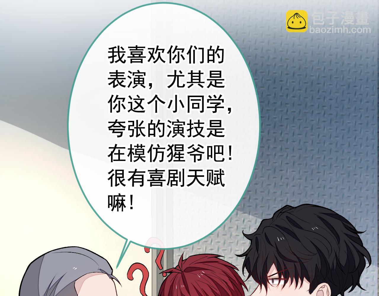 大学篇24 又一个老幺？(1/3)-第217话